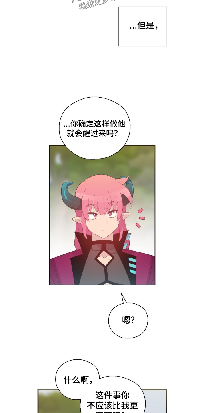 第90话13