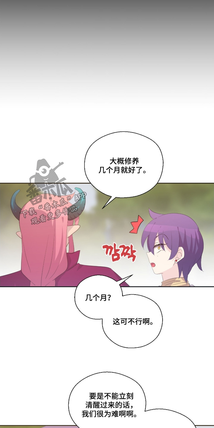 第90话7
