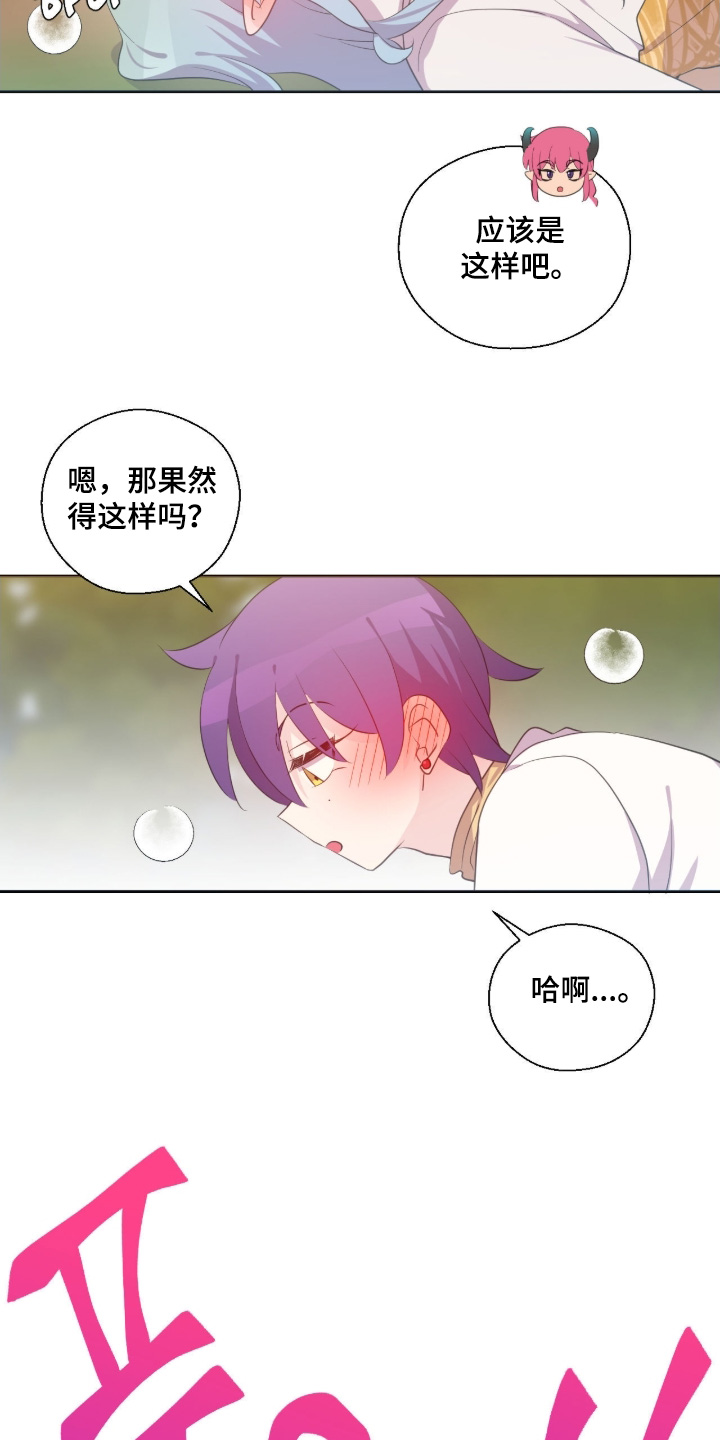 第90话16