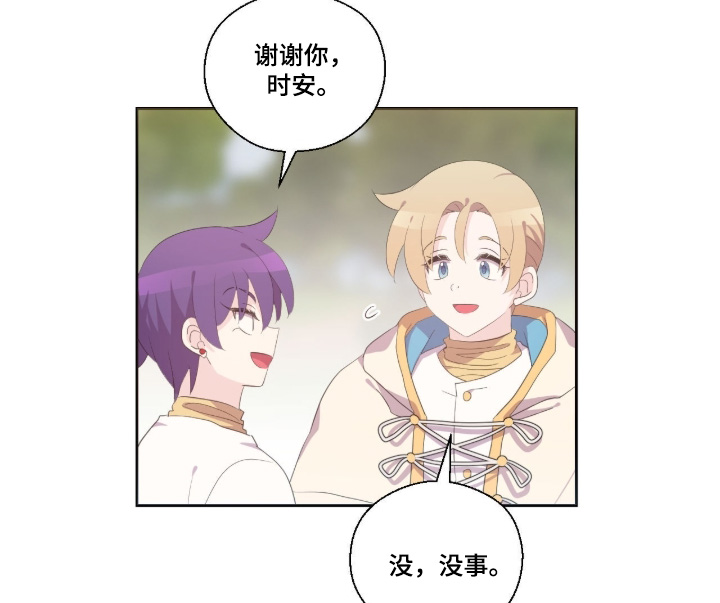 第89话11