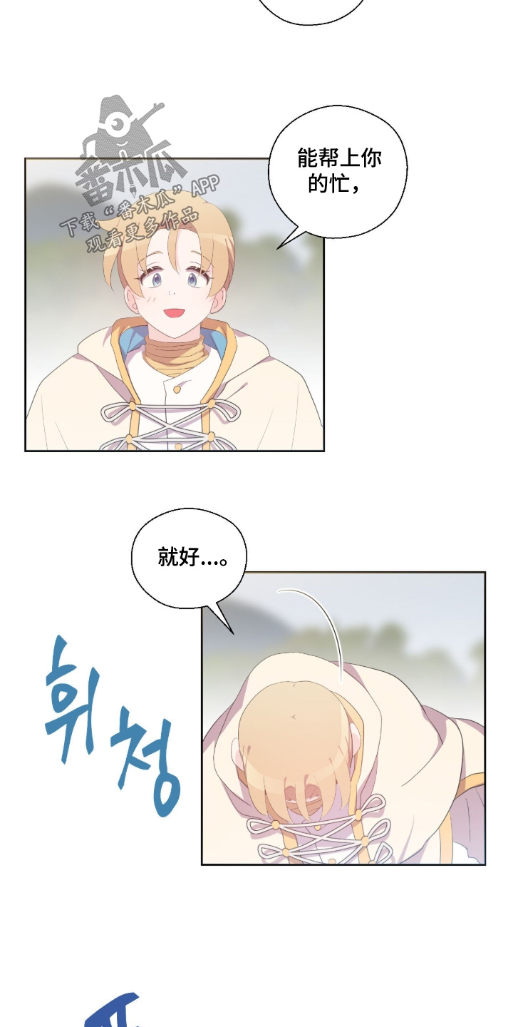 第89话12