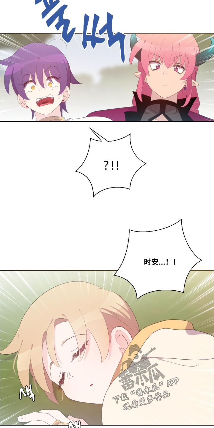 第89话13