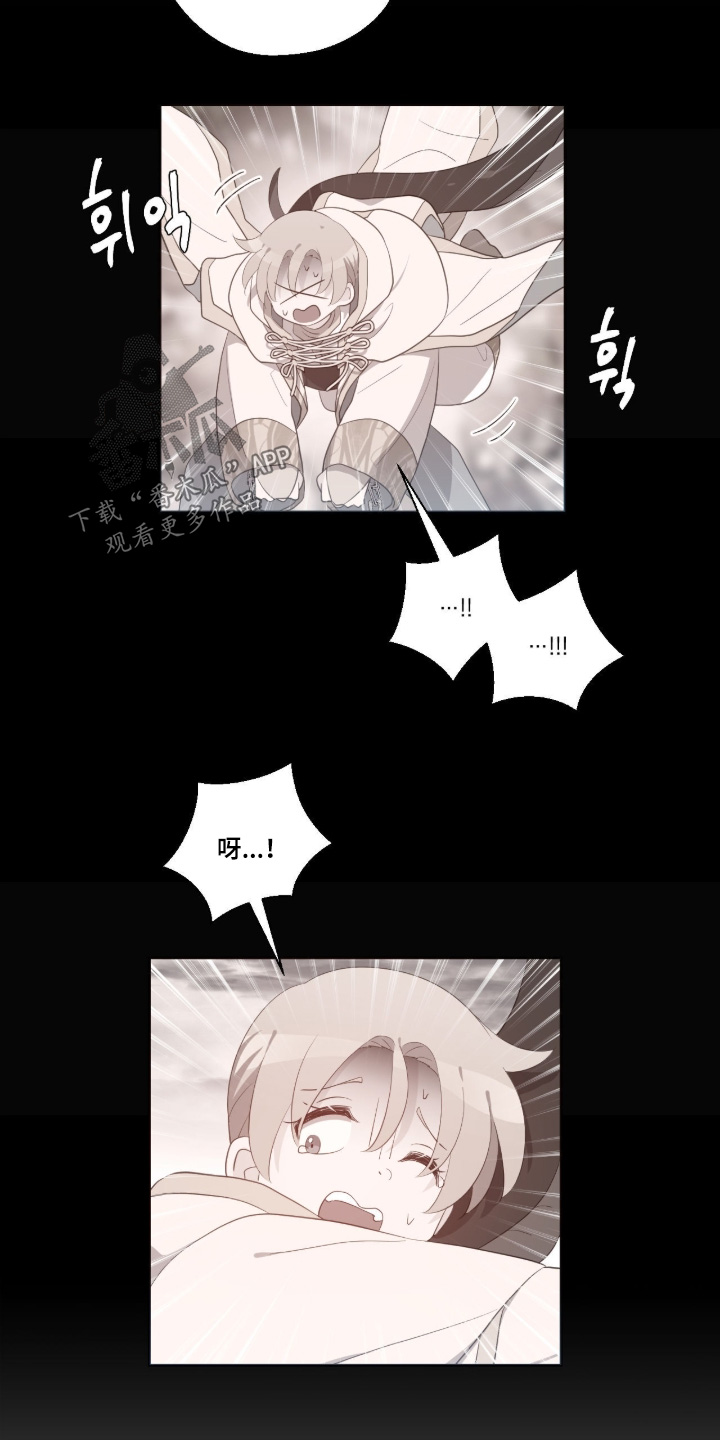 第89话6