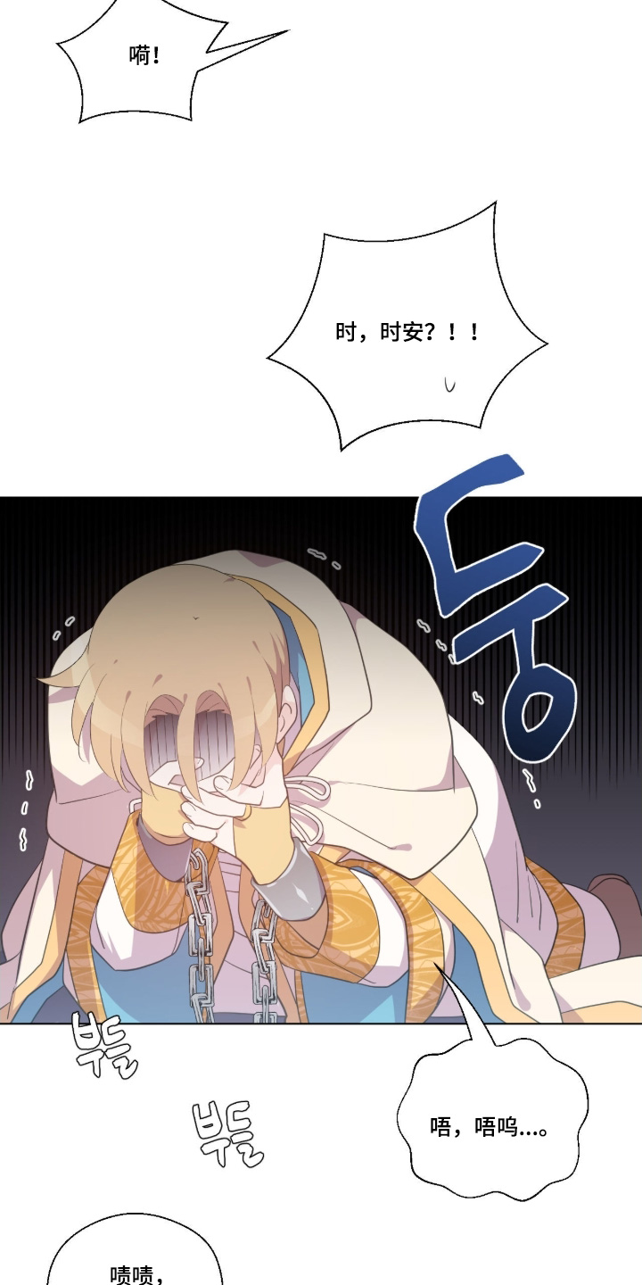 第89话4