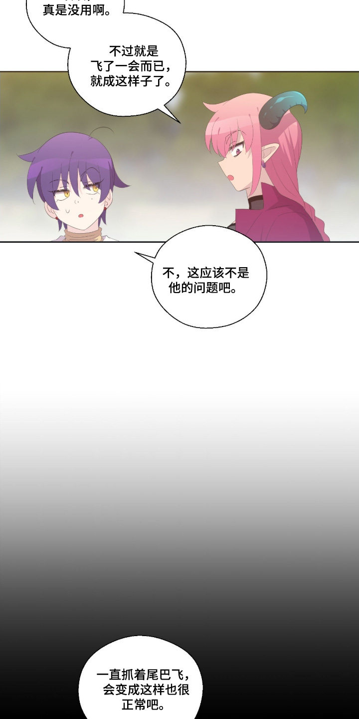 第89话5