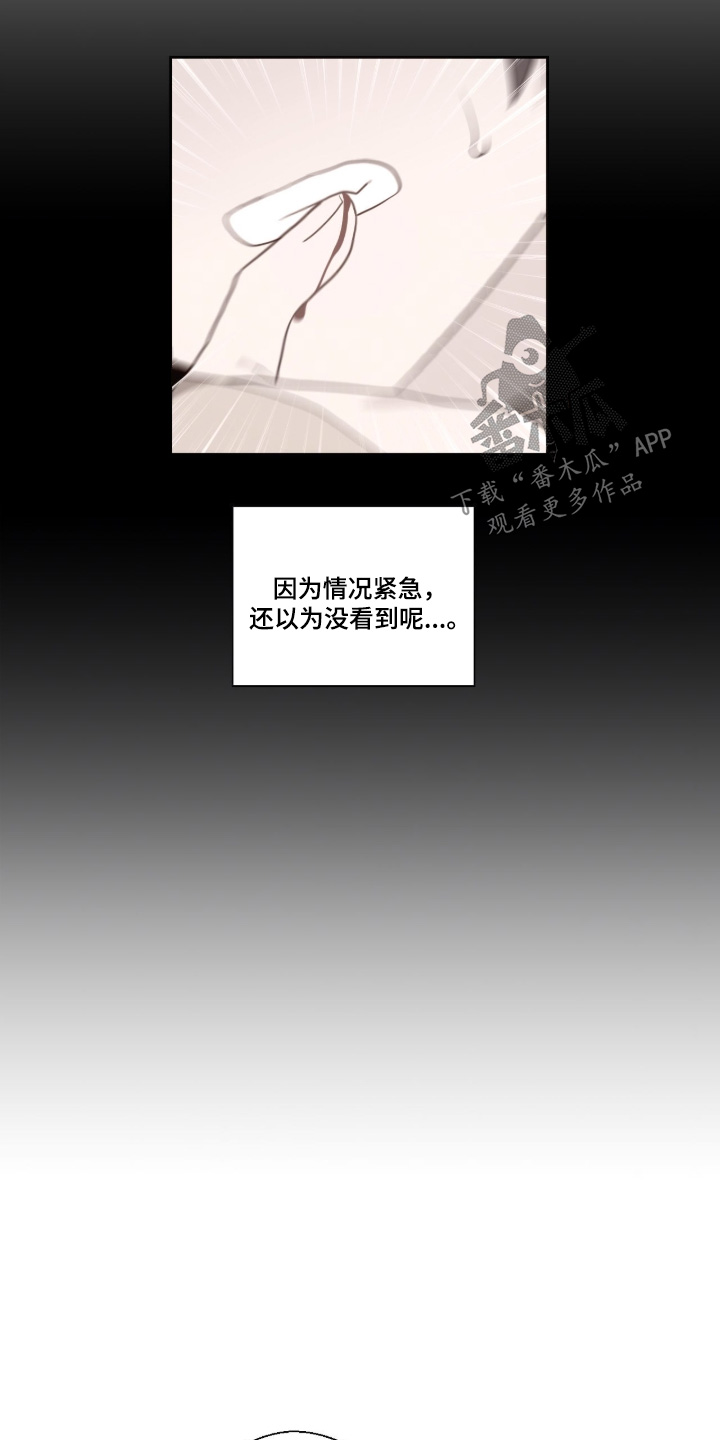第89话10
