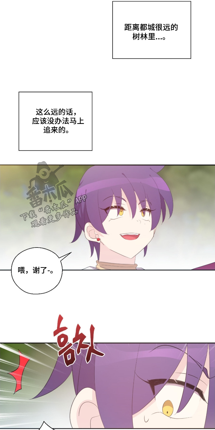 第89话3