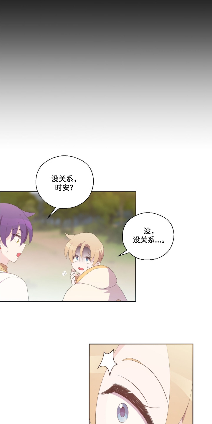 第89话7