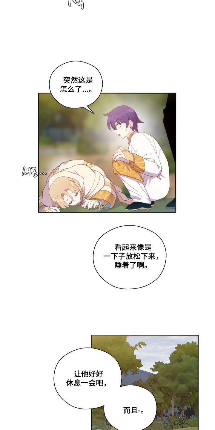 第89话14
