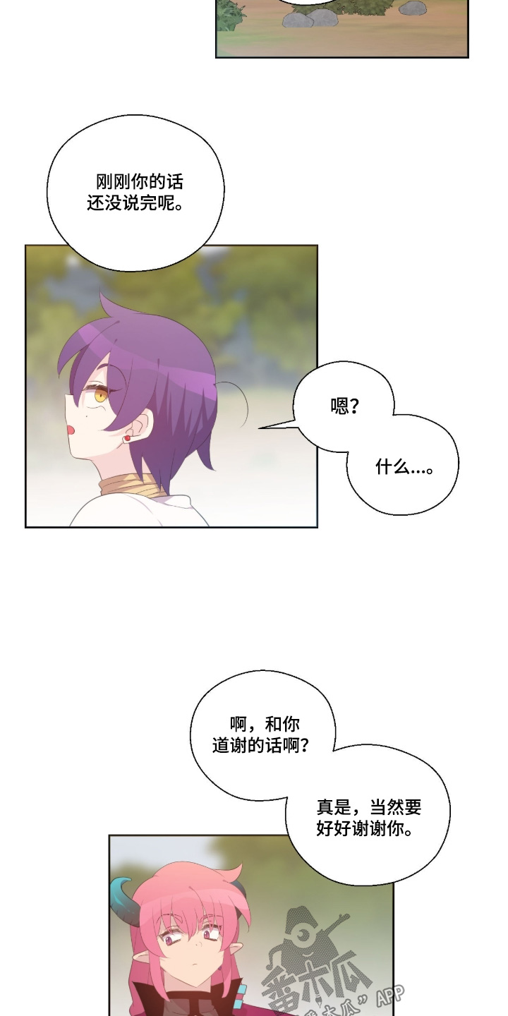 第89话15
