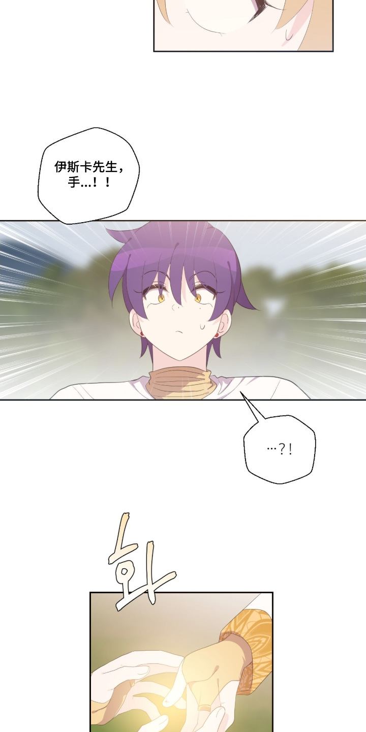 第89话8