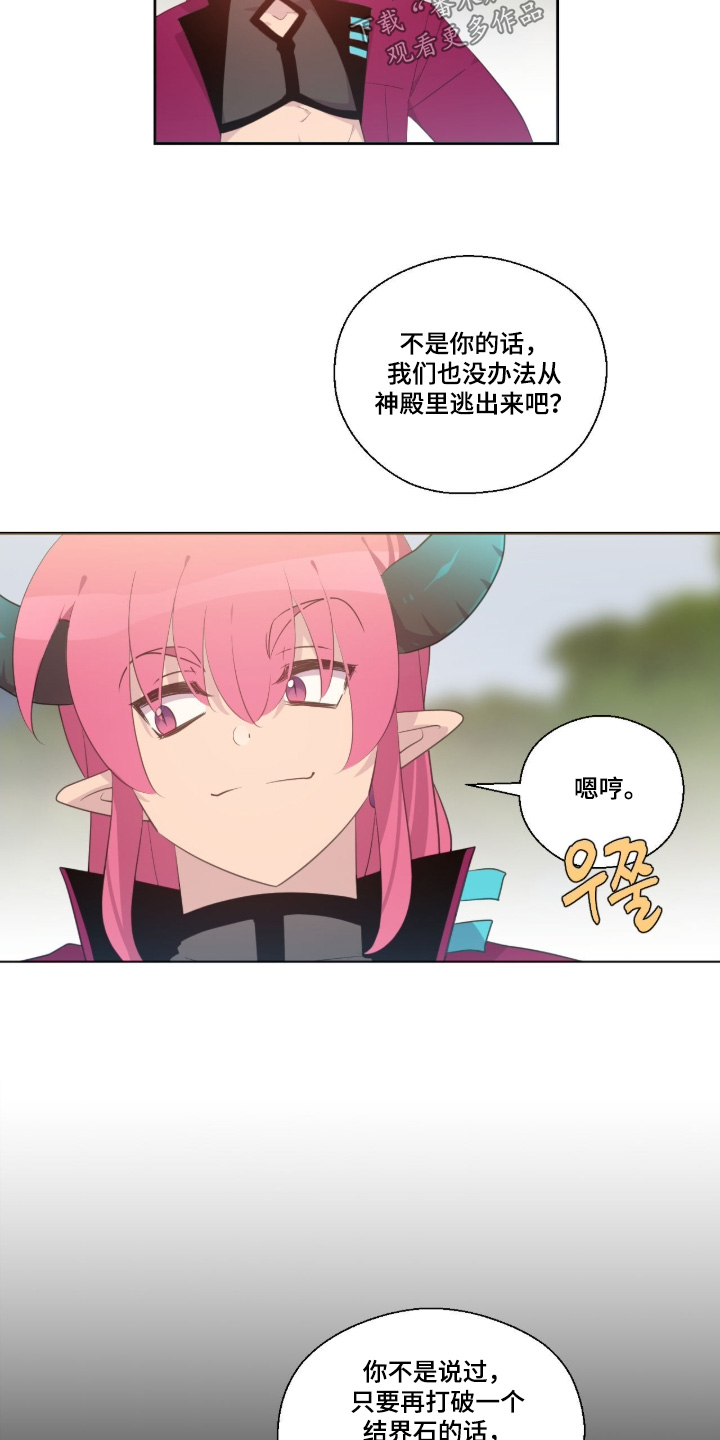第89话16