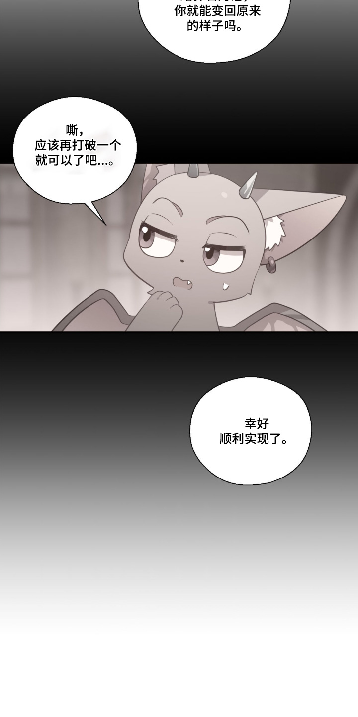 第89话17