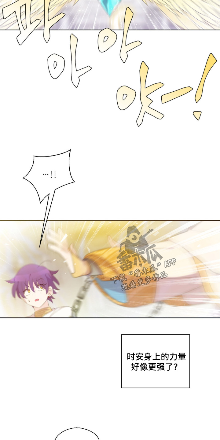 第87话14