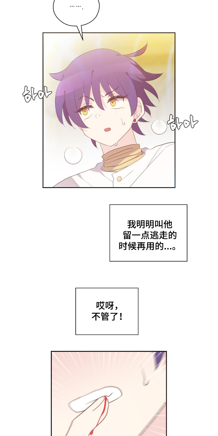 第87话15