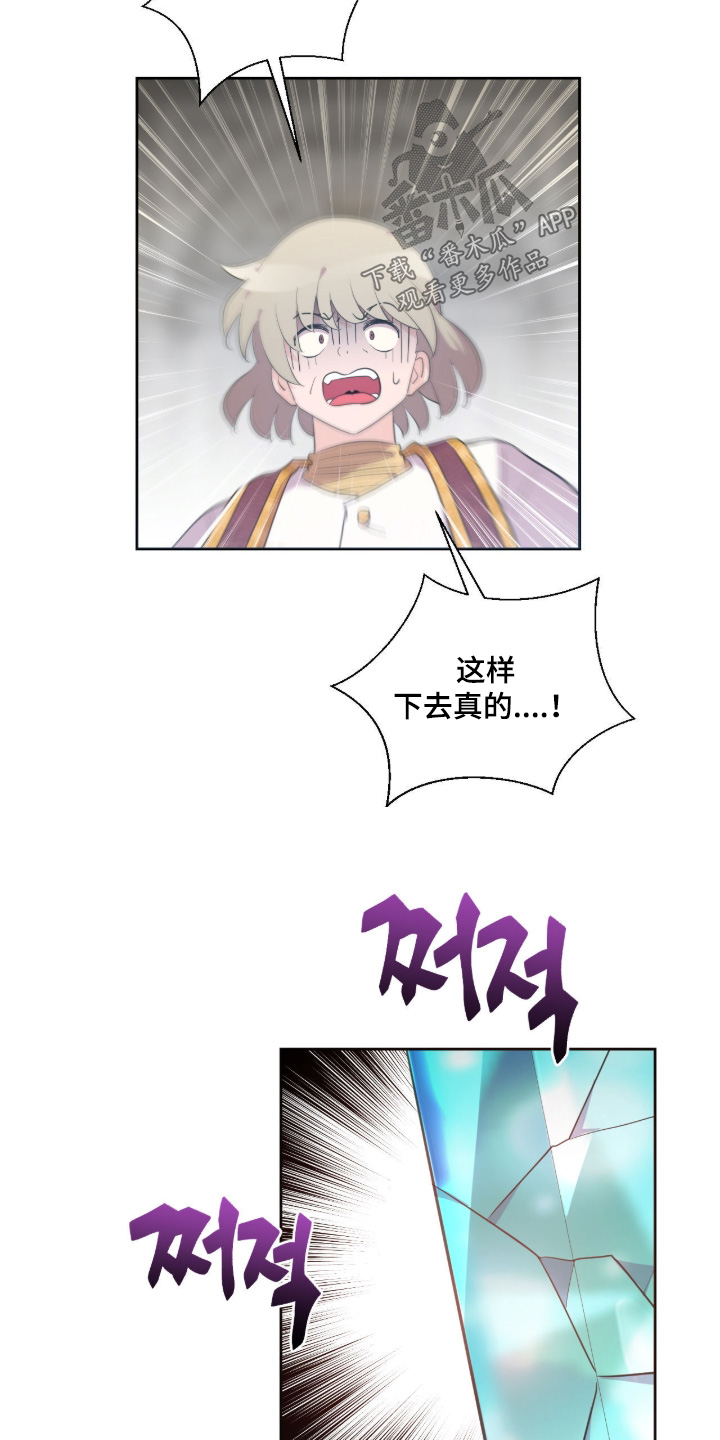 第87话17
