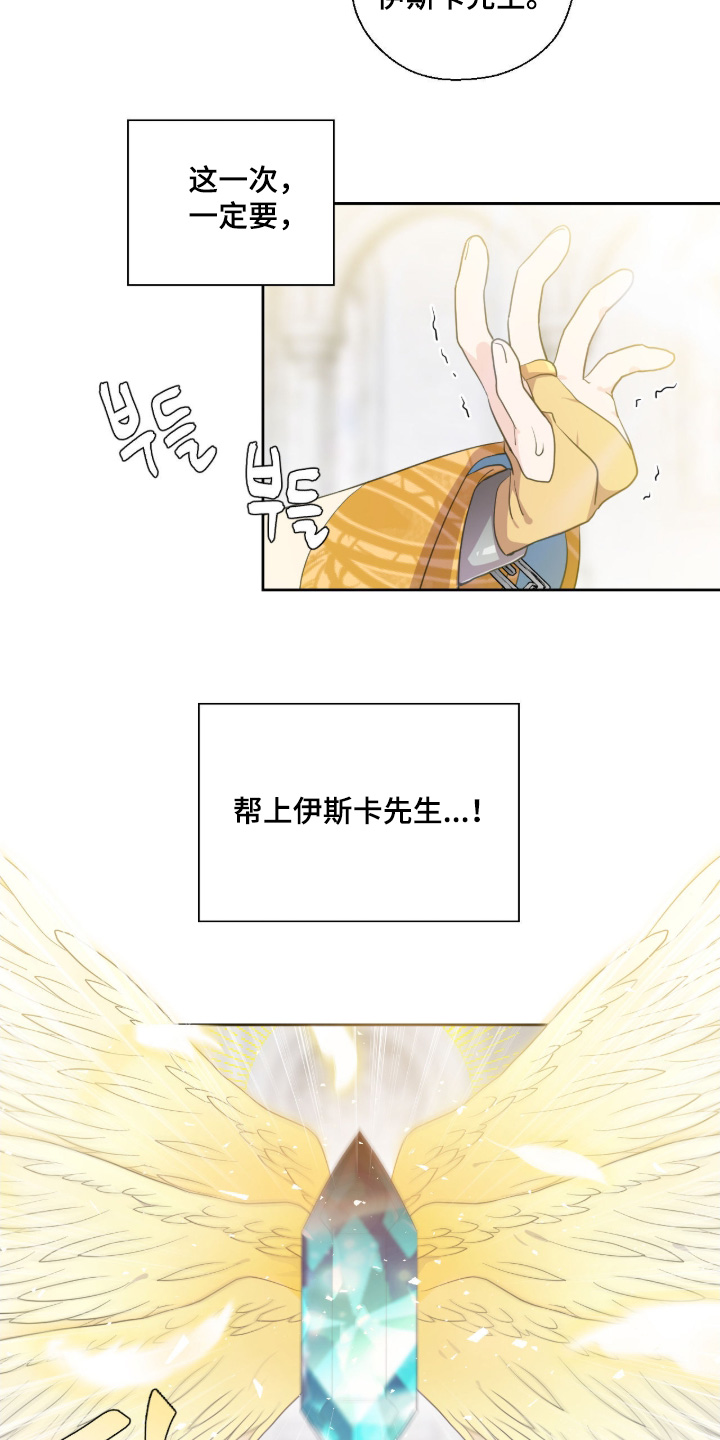 第87话13