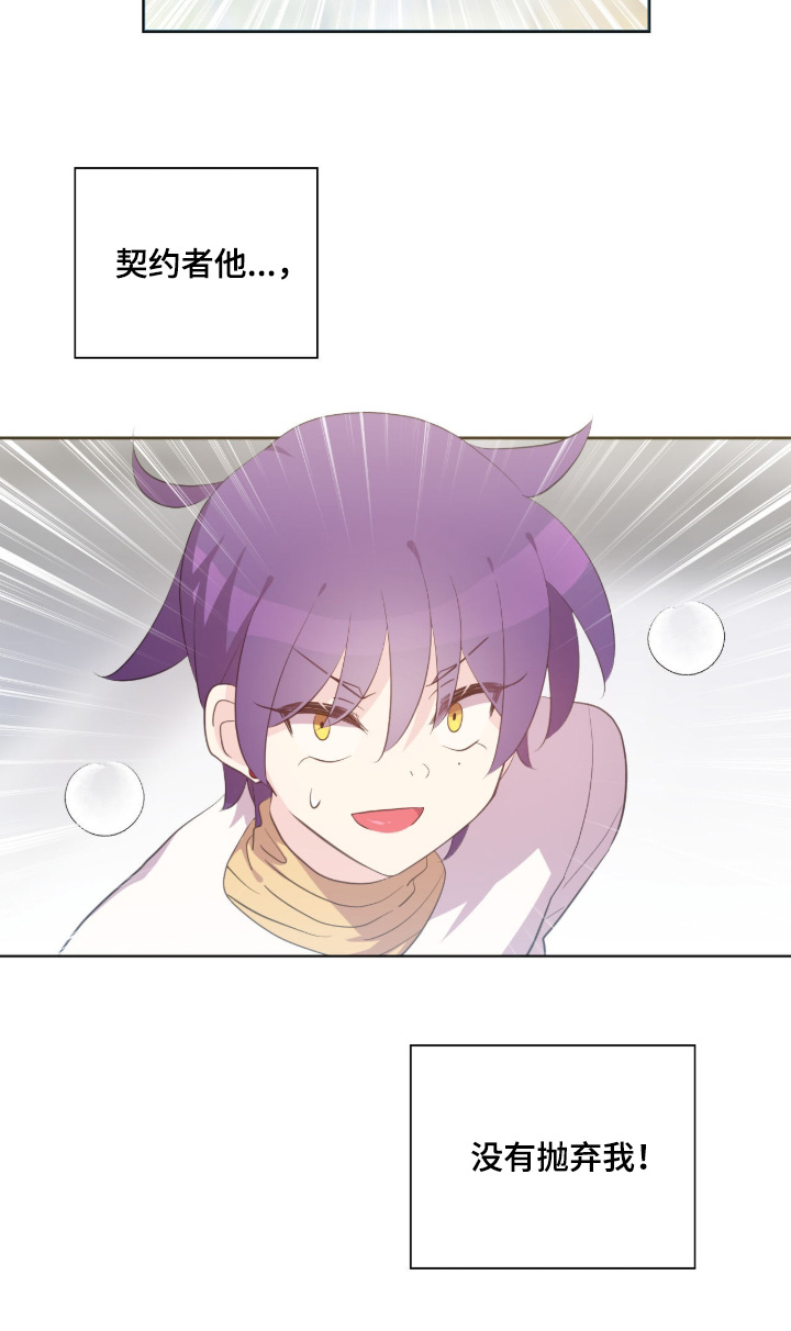 第87话23