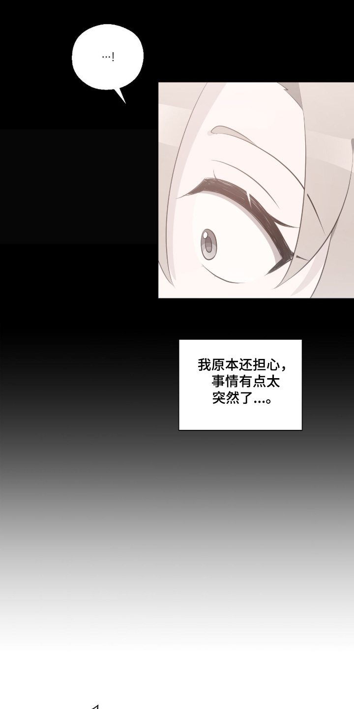 第87话5