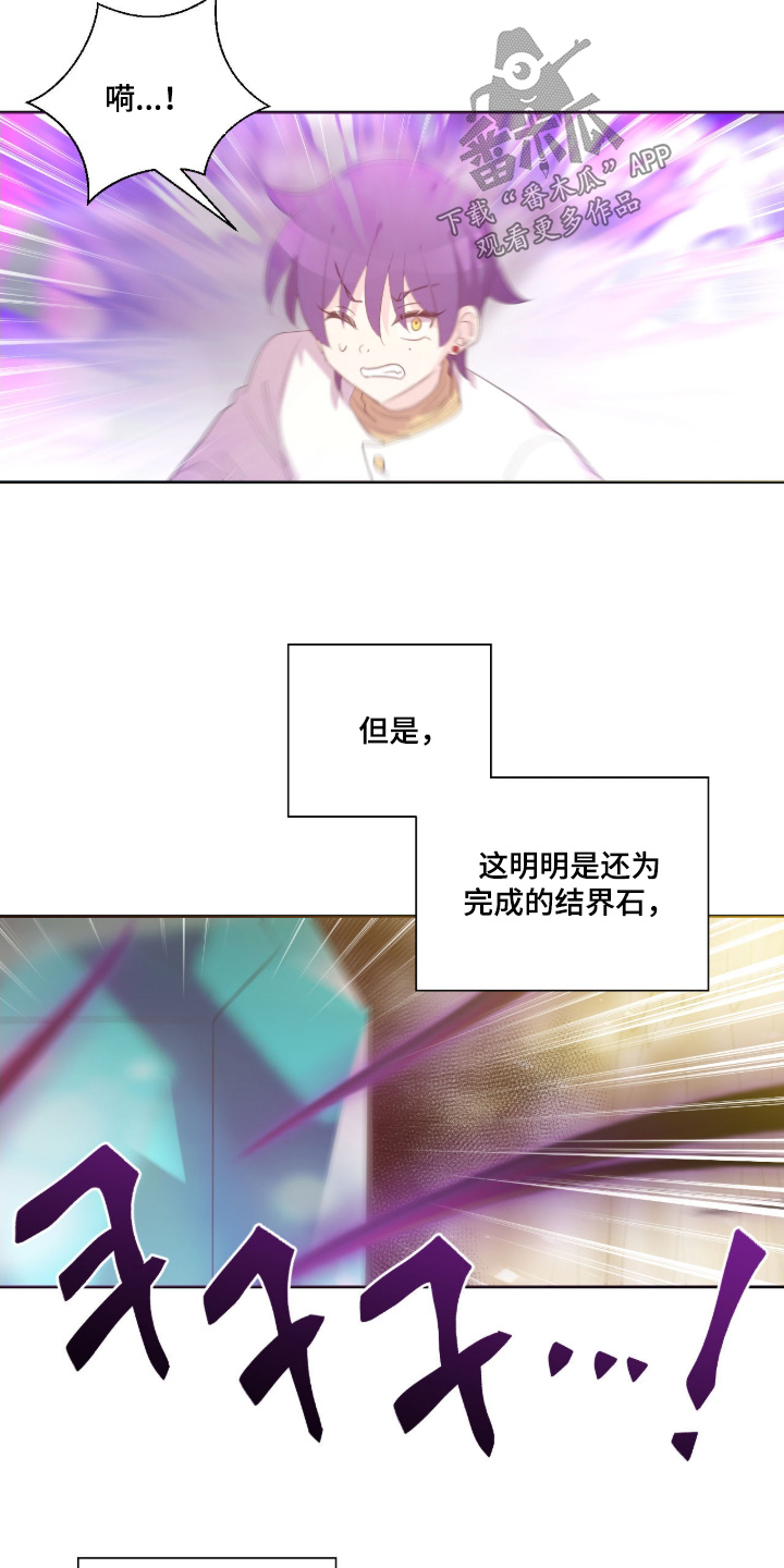 第87话6