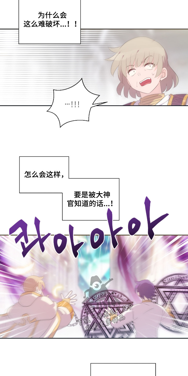 第87话7
