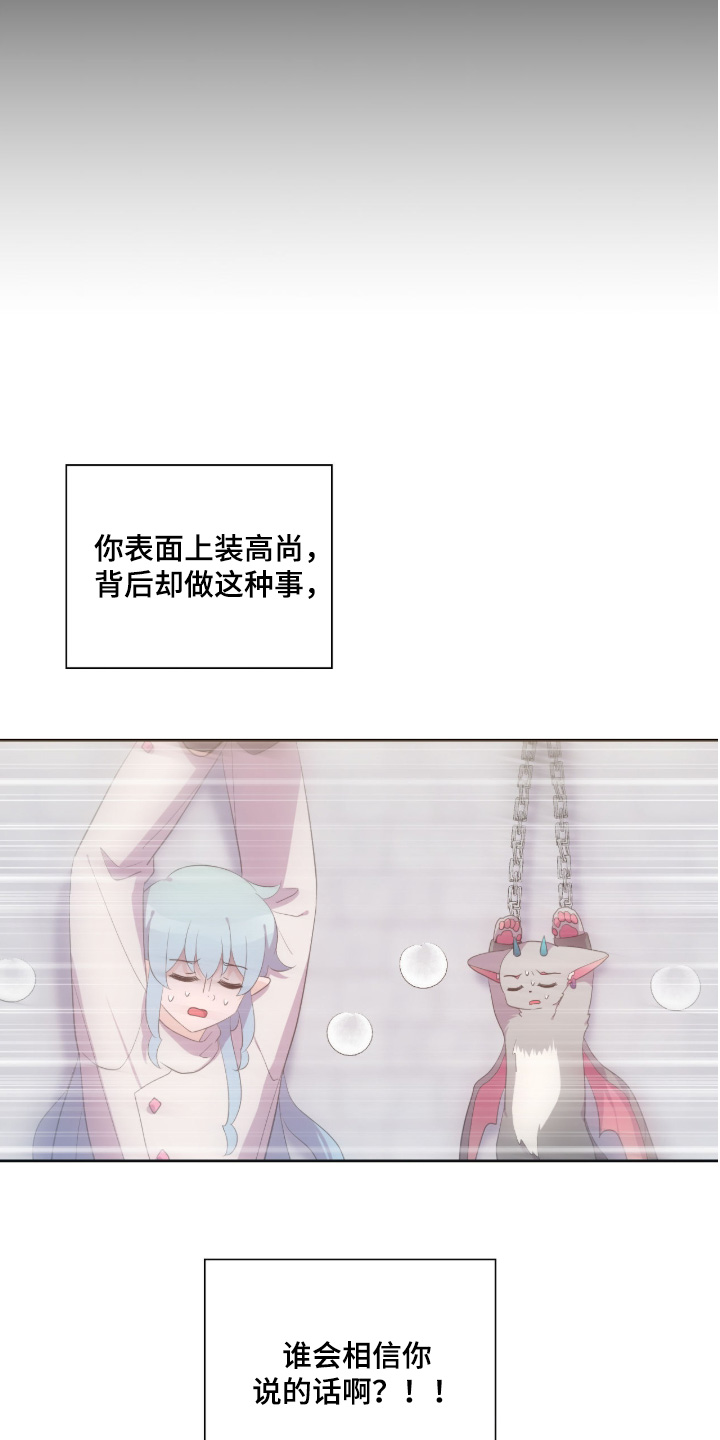 第87话2