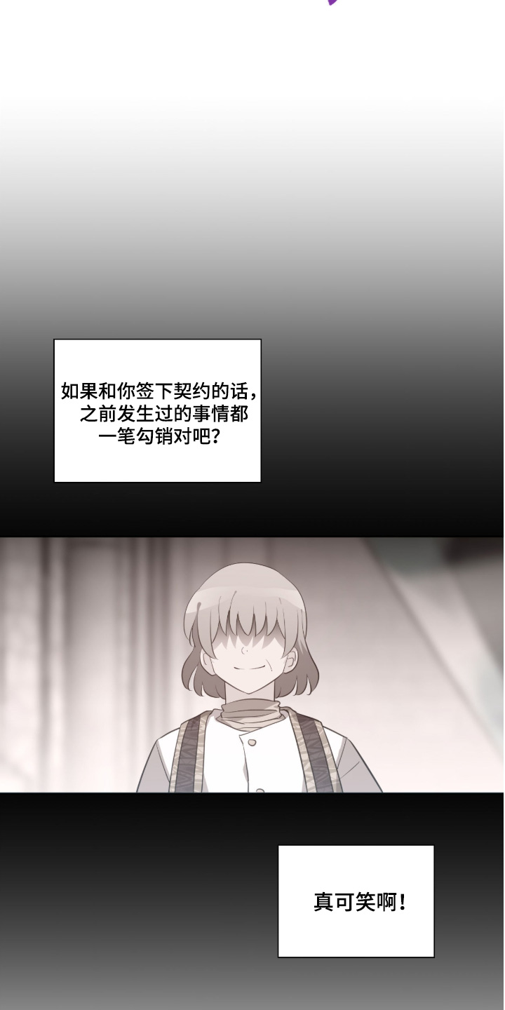第87话1
