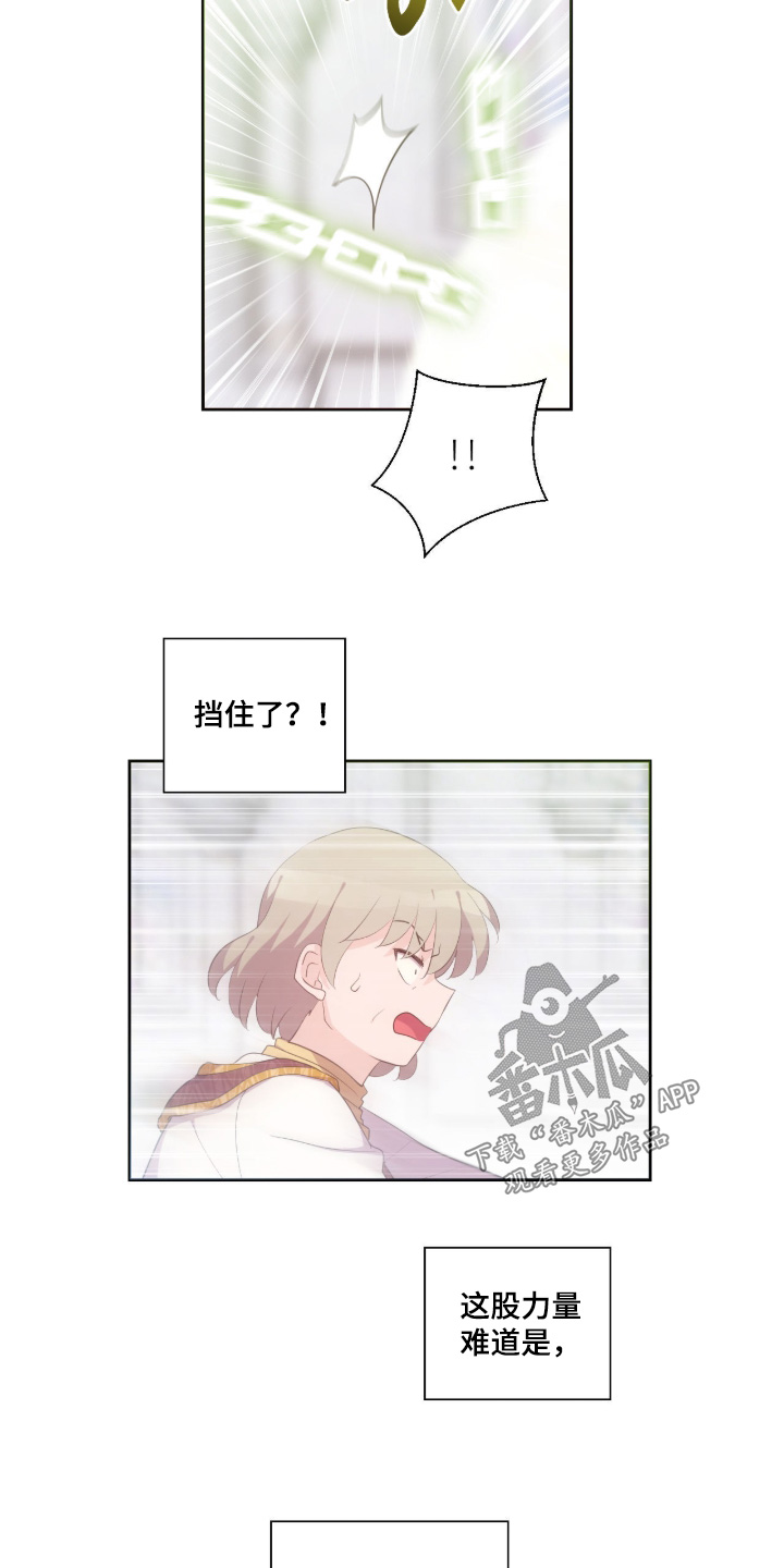 第87话10
