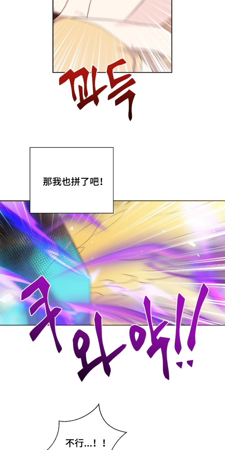 第87话16