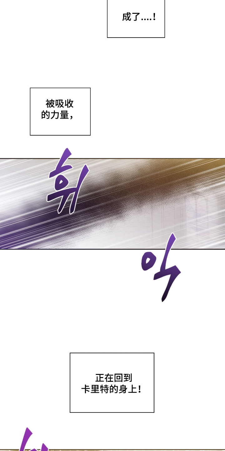 第87话20