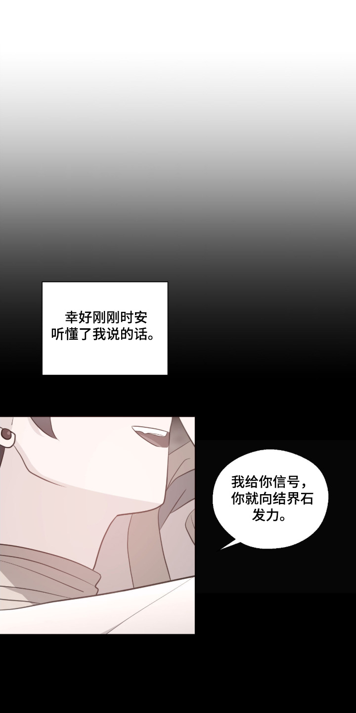 第87话4