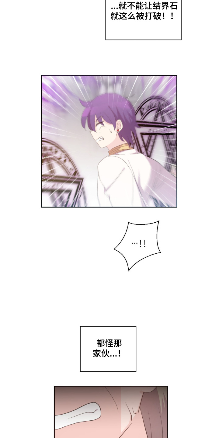第87话8
