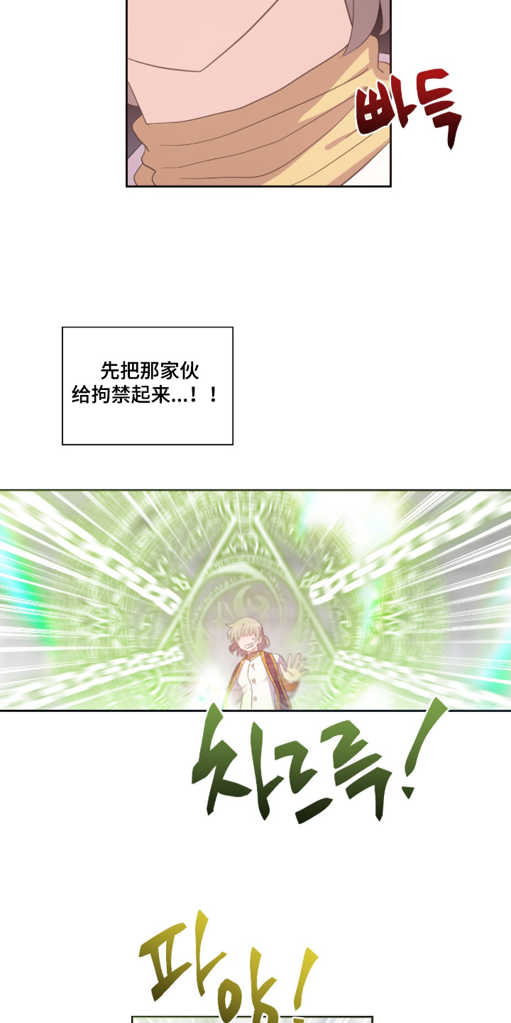第87话9