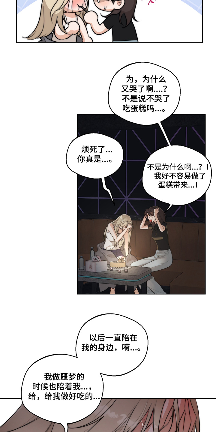 第79话14