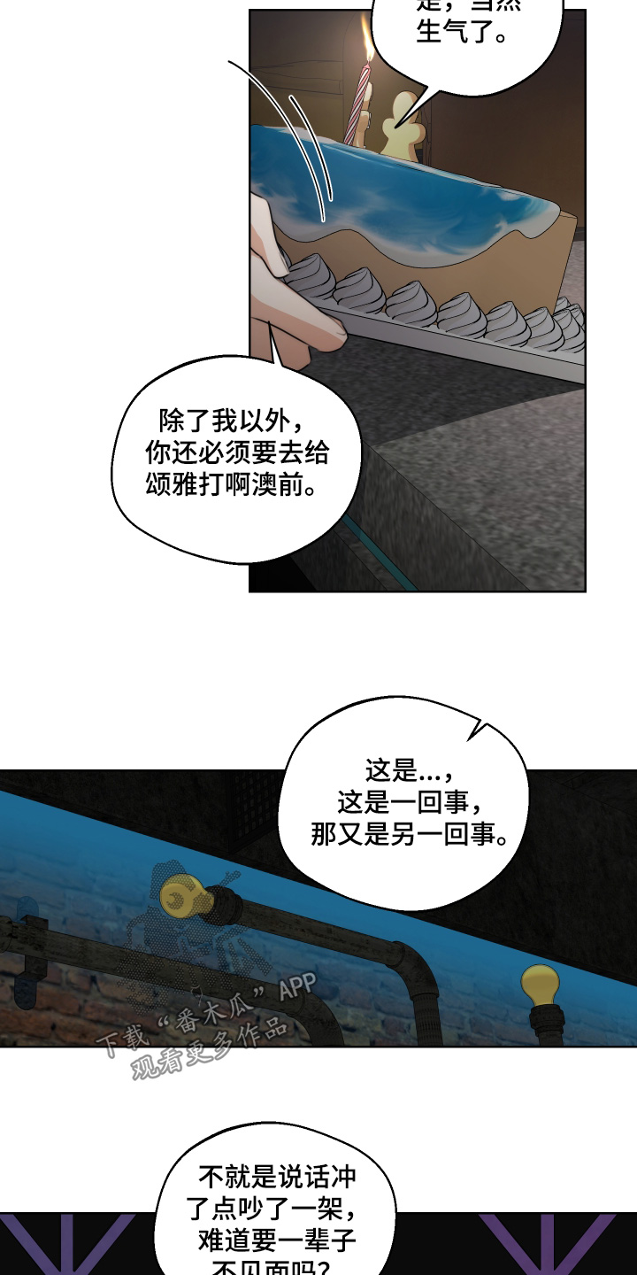 第79话3