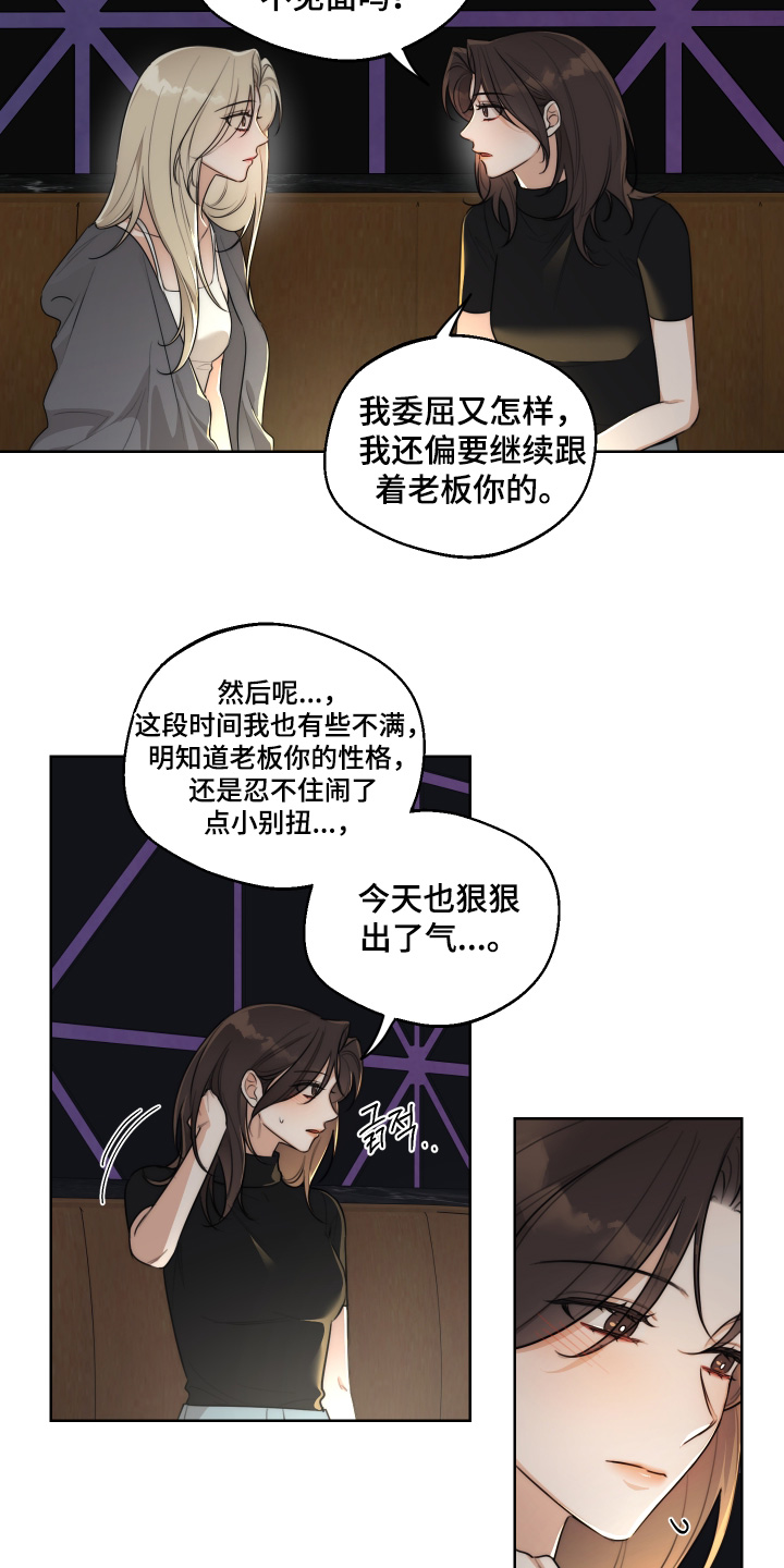 第79话4