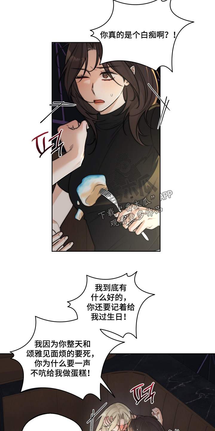 第79话12