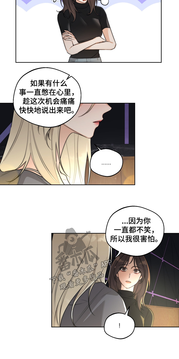 第79话6