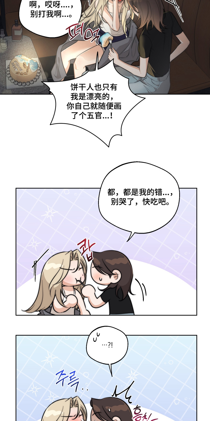第79话13