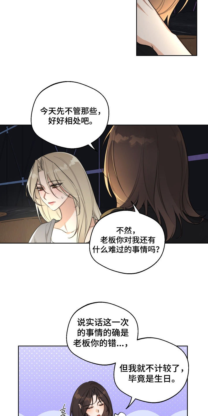 第79话5