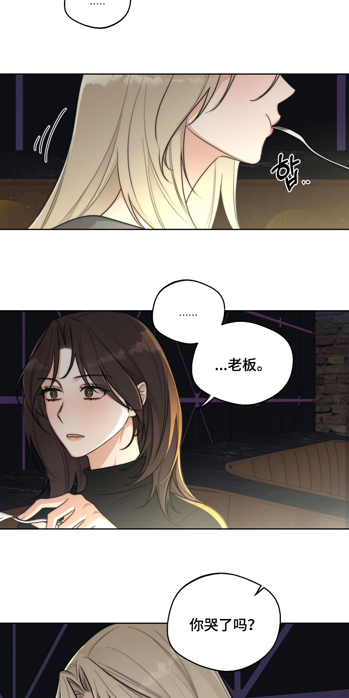 第79话9