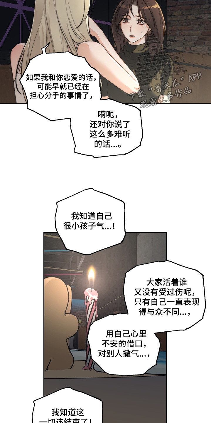 第79话17