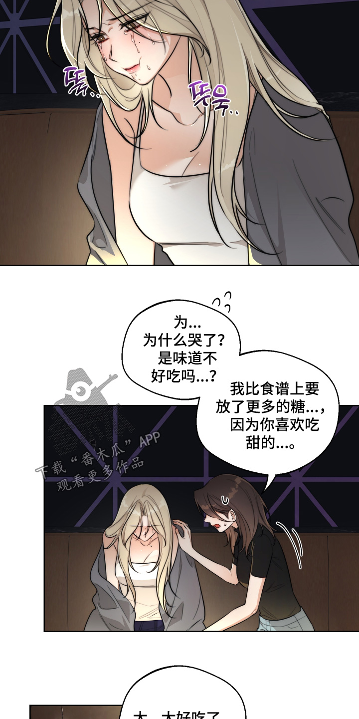 第79话10