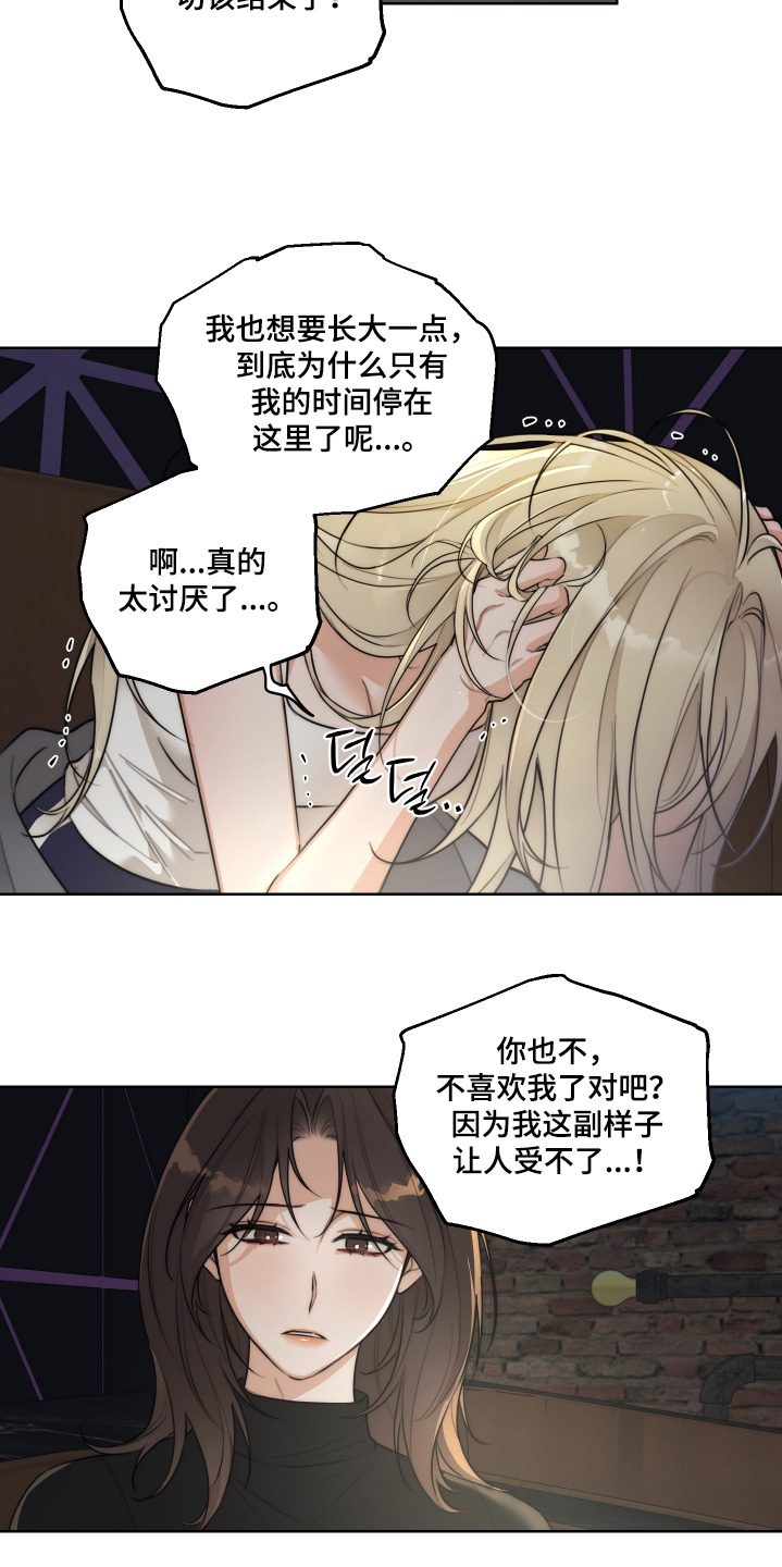 第79话18