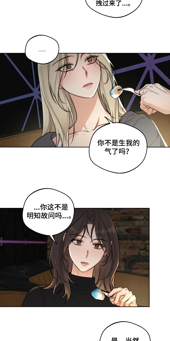 第79话2