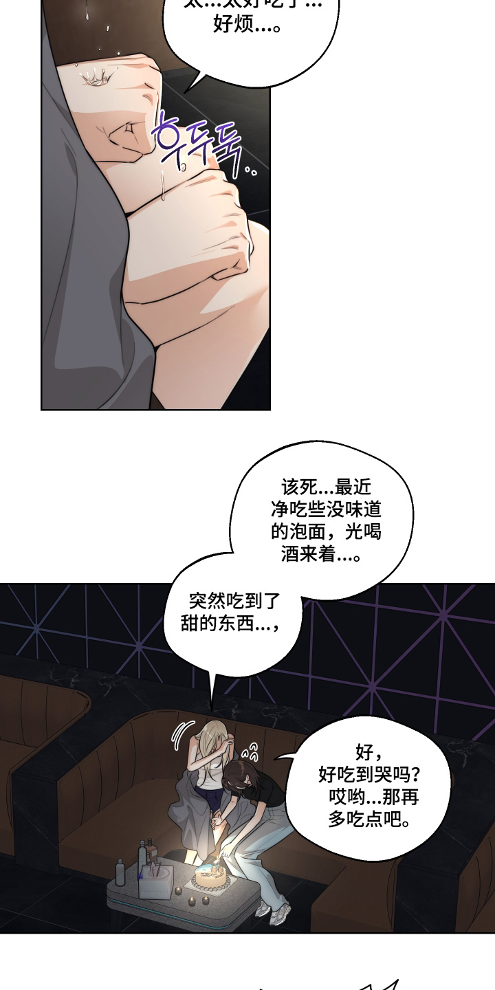 第79话11
