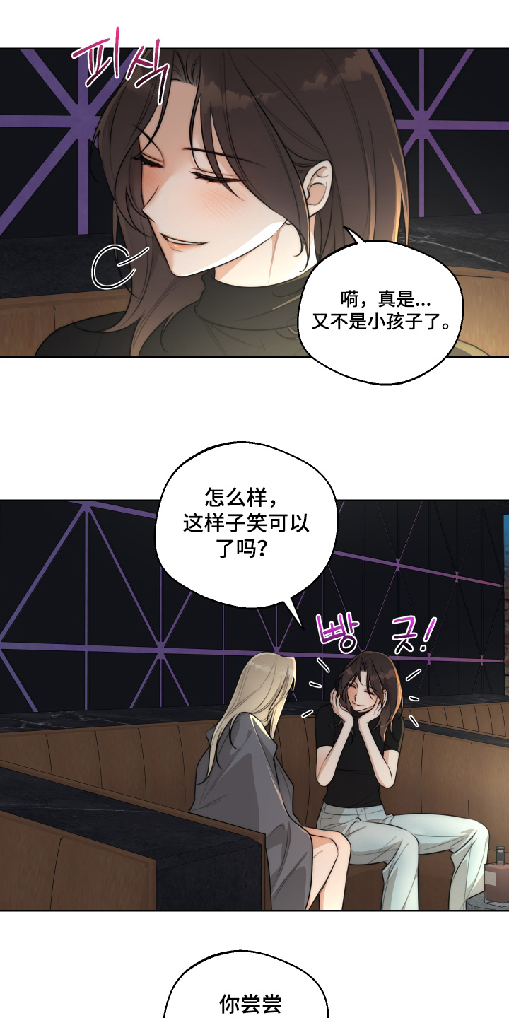 第79话7