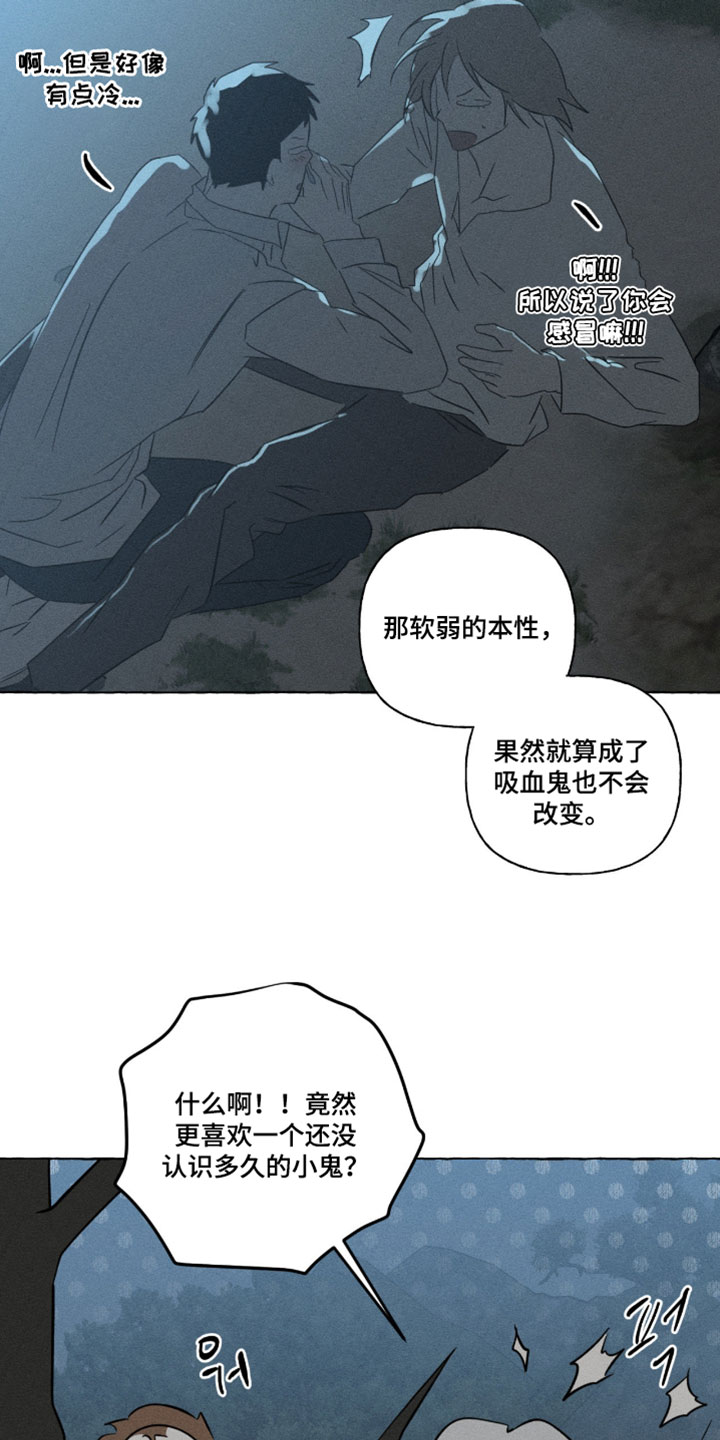 第168话17