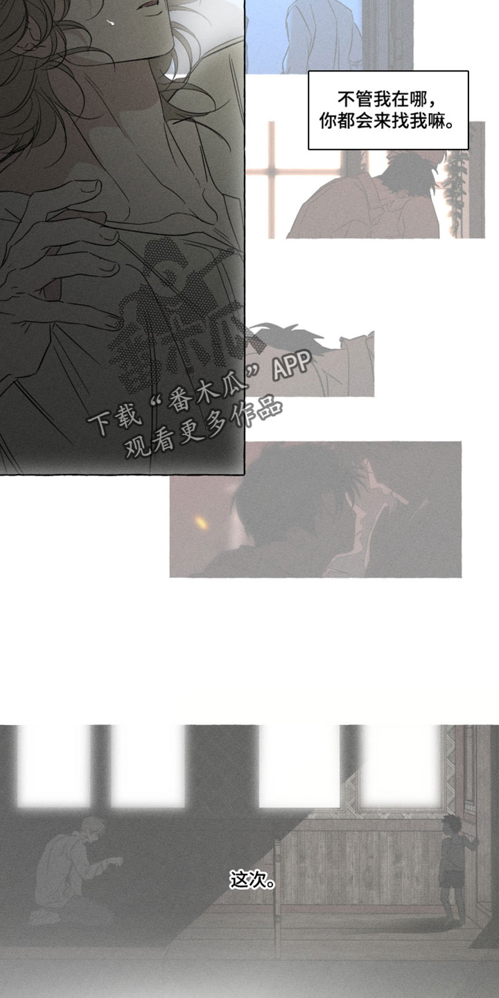 第168话4