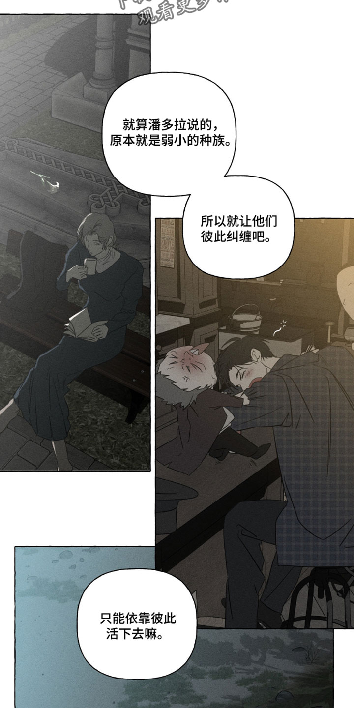 第168话19